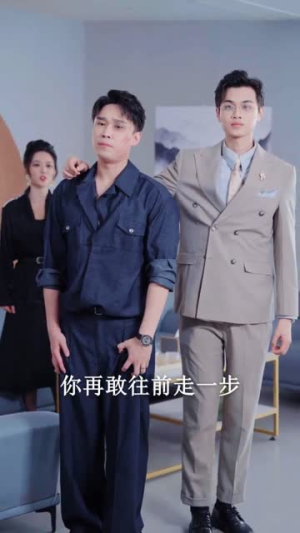 被老婆偷听心声后我走上人生巅峰（80集）免费看
