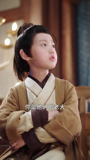 你是状元但你爹是王爷第二季（69集）看到了大结局