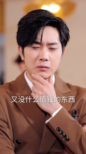 开局被关黑屋我反手召来天雷（80集）1-102集