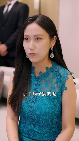 天才归来我是唯一继承人（55集）独家内容免费看
