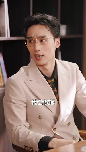 发错表白情话,女老板要跟我领证发错&表白情话女老板要跟我领证 (79集) 发错表白情话,女老板要跟我领证发错&表白情话女老板要跟我领证 (79集) 古装短剧推荐