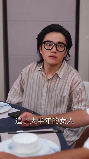 失恋逆袭，校花追我不放手&失恋逆袭校花追我不放手 (80集) 上热门短剧