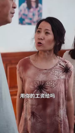 开局退婚空间小人不停搬搬搬（82集）最火爆短剧