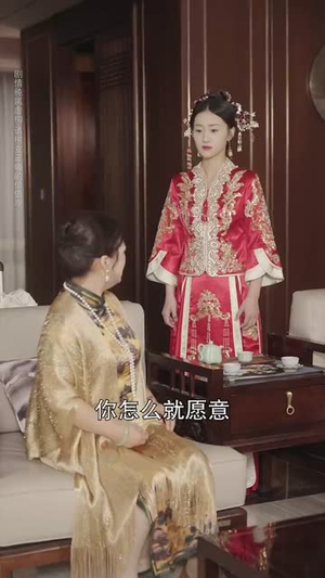 错认镜中花（67集）短剧全集抢先看