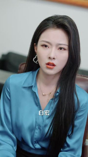我才没有绑架女明星（80集）贝贝短剧分享