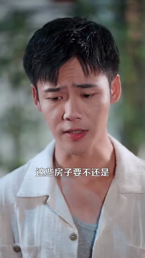 我有系统应有尽有很合理吧（104集）看短剧放松一下