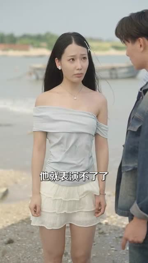 重生后，我分手回岛赶海桶桶爆仓&重生后我分手回岛赶海桶桶爆仓 (81集) 全部免费看全集