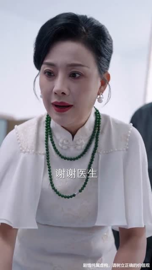 儿媳别怕，婆婆为你撑腰&儿媳别怕婆婆为你撑腰（59集）短剧上头又好看