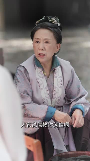 医妃烟烟（70集）短剧太好看了