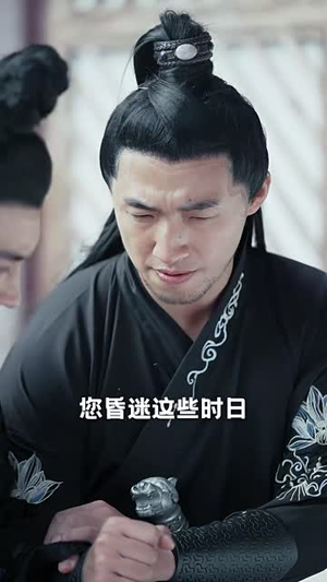 情锁言心（81集）百万短剧抢先看