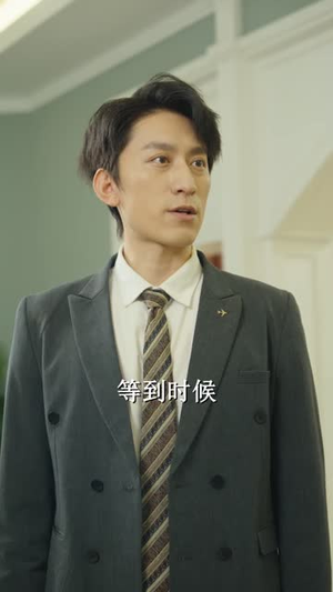 圣手闯情关（60集）精彩短剧热播中