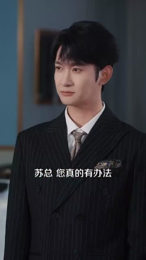 签到系统助我走上人生巅峰(72集) 签到系统助我走上人生巅峰(72集)大结局