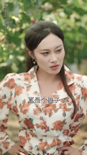 极品山医（80集）全集免费