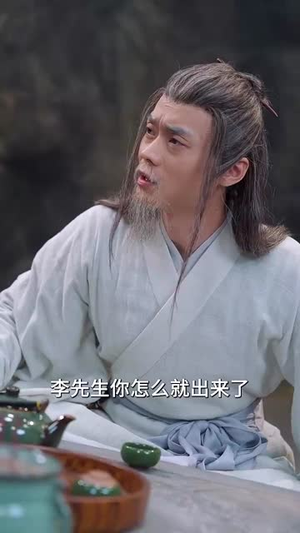 这个高人稳如老狗&这个高手稳如老狗（109集）男频短剧推荐