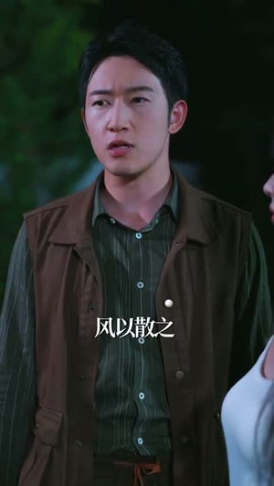 诡眼鉴宝师(89集) 诡眼鉴宝师(89集)短剧也太好看了