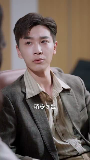 重生九八我成了商界教父（106集）短剧精彩不断