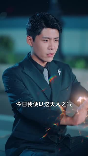 武王（81集）短剧上头又好看