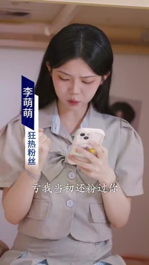 我靠怨气收集系统成为巨星(82集）短剧全集完整