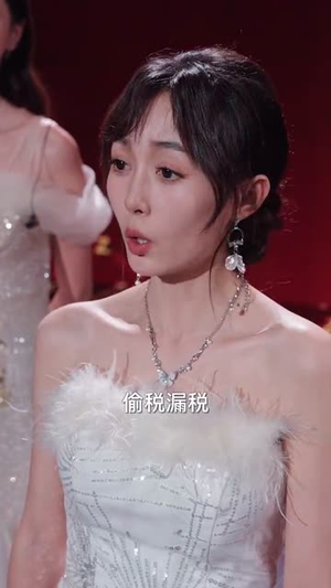 被雪藏后我觉醒怨气收集系统（81集）精彩短剧片段