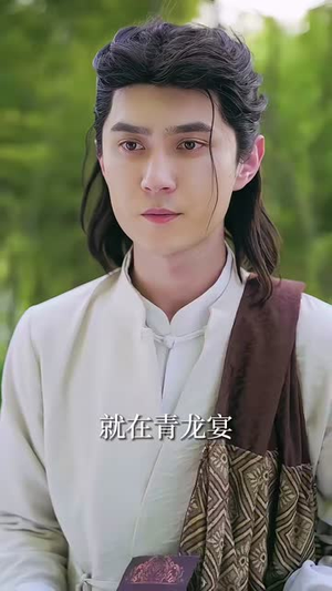 我的修为领先版本一万年（80集）短剧解说热门
