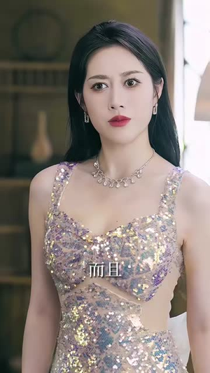 我的修为领先版本一万年（80集）好看短剧又来了