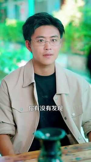 鉴宝黄金瞳（102集）免费热门短剧