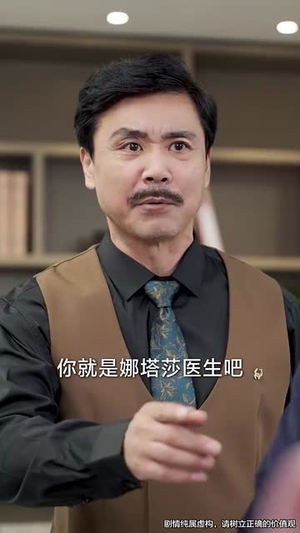 爱与谎的刻度（50集）短剧全集抢先看