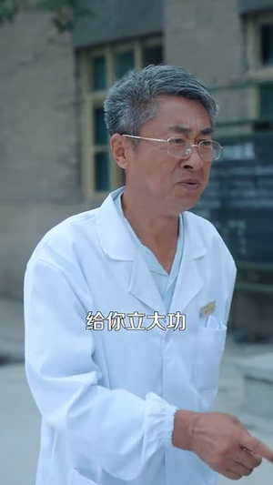 穿书七零我搞科研风生水起（71集）口碑爆棚免费看