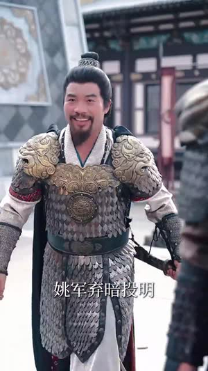 陛下若不讲道理儿臣也略有一点兵马（54集）热门短剧追不停