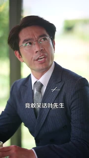 神级农民从种出纯金大西瓜开始（90集）每日分享短剧