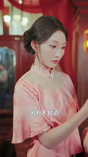 几许欢情与离恨 (61集) 最新热播短剧