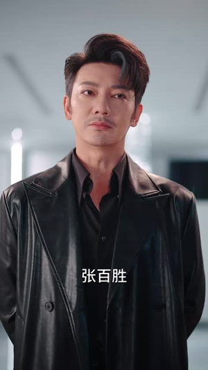 我爸用我身体开挂了（64集）超甜短剧抢先看