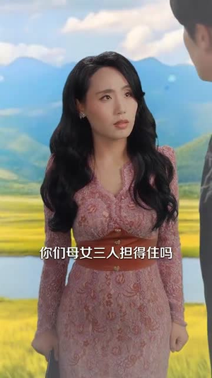 做梦就起飞这梦不敢做了（84集）短剧太上头了