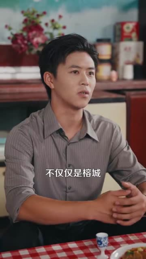 重生我的1990（122集）免费全集短剧