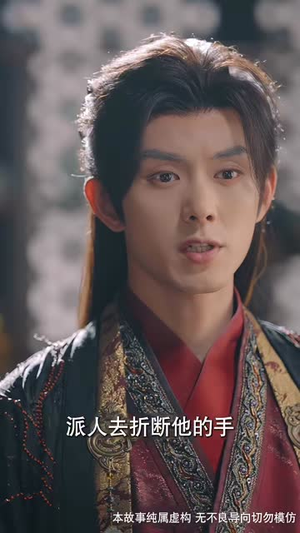 前夫君登基为帝我被迫和离(68集) 前夫君登基为帝我被迫和离(68集)免费短剧推荐