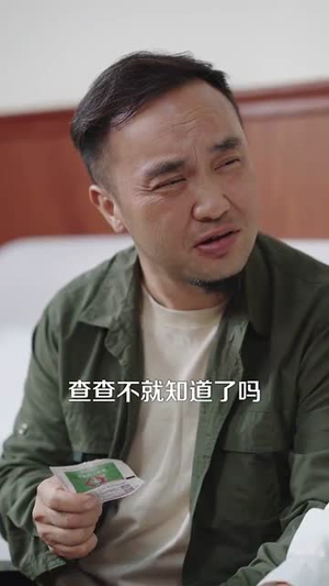 重生离婚后前夫父子都慌了（66集）排行榜前十短剧
