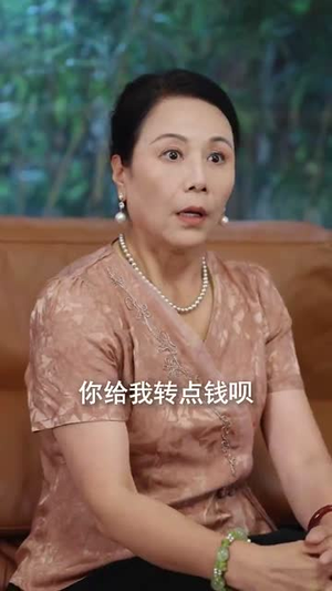 萧千金你的赘婿夫君是仙帝（75集）短剧精彩推荐