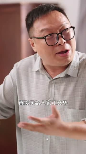 重生八三致富路上遇良缘(98集) 重生八三致富路上遇良缘(98集)精彩短剧看全集