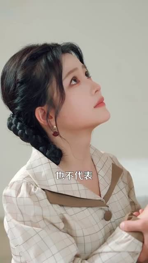 重生后我叱咤年代（109集）快来看短剧