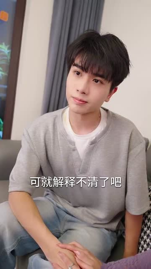 逆袭从做好事开始(80集) 逆袭从做好事开始(80集)全集免费看短剧