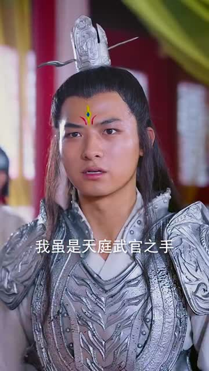 我在天庭打扫卫生却成了玉帝（79集）看过的人都说好