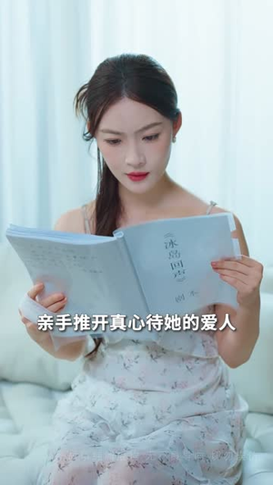 碎颜重生负良人（60集）红果短剧免费看