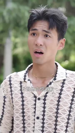 从三块钱开始的财富神话（79集）好看又上头短剧