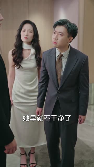 越界（80集）短剧全集完整版
