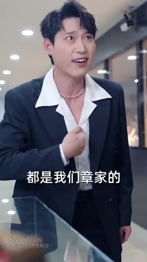 隐居多年后为孙女亮出身份(61集) 隐居多年后为孙女亮出身份(61集)高分佳作免费看