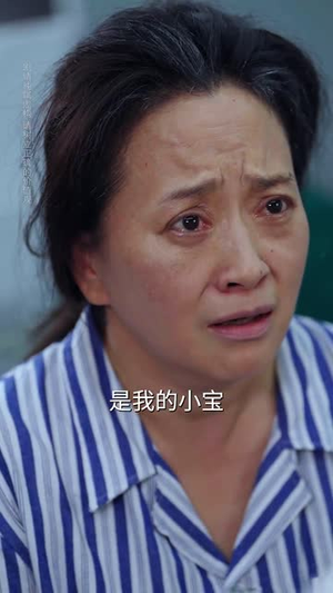 逆子的谎言(60集) 逆子的谎言(60集)热门短剧大全