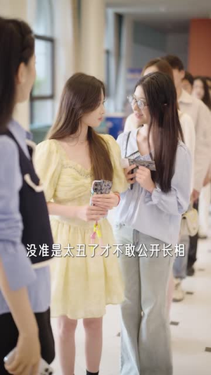 情敌竟是我自己(60集) 情敌竟是我自己(60集)看过的人都说好