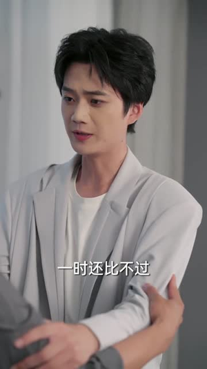 救命我爸的桃花债找上门了（62）全剧免费观看