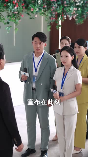 消失的股神（100集）口碑爆棚免费看