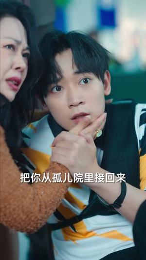 明眼人（40集）最新短剧抢先看